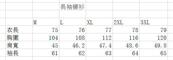 lv襯衫 2022新款 路易威登長袖襯衫 MG0410-15款