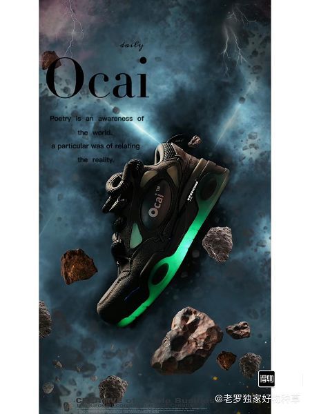 Ocai 001 RETRO 復古潮流厚底 男女同款麂皮灰板鞋