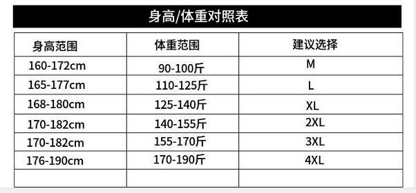 hugo boss套裝 2020新款 雨果博斯秋冬衛衣套裝 MG0121款