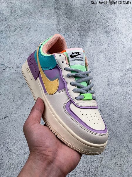 Nike Air Force 1 Shadow 2020新款 拼接馬卡龍女生復古休閒板鞋