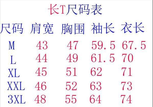 prada長t 2022新款 普拉達圓領長袖T恤 MG0420-7款