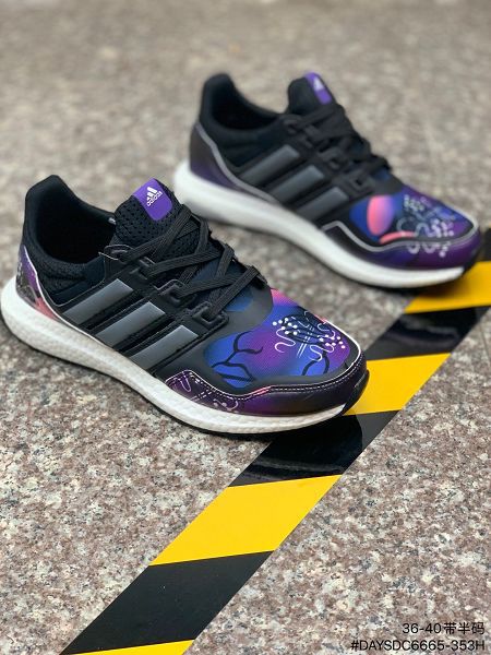 Adidas Ultra Boost 2021新款 分化彩虹DIY布面女款慢跑鞋