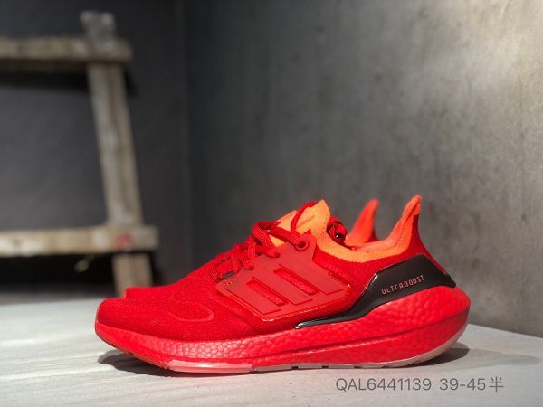 Adidas Ultra Boost 22 Consortium 2023新款 厚底爆米花男款慢跑鞋