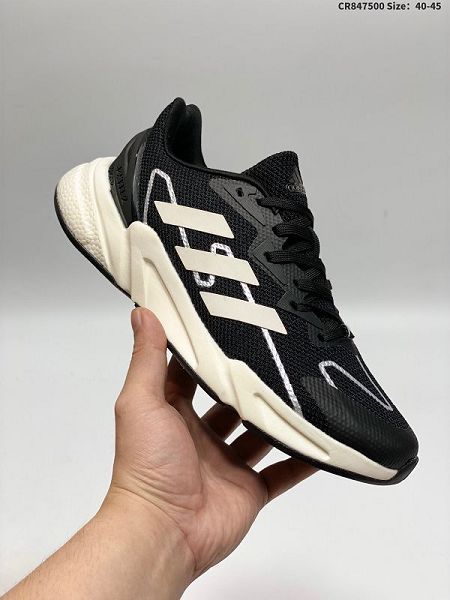 Adidas X9000L2 M系列 2021新款 男款老爹鞋緩震跑鞋休閑運動鞋