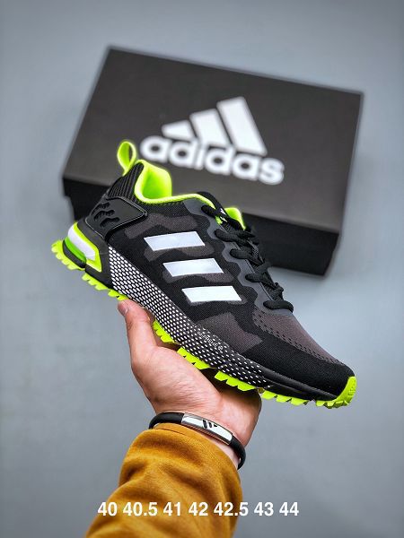 Adidas Aerobounce ST M 2022新款 聯名款賈卡面男款緩震跑鞋