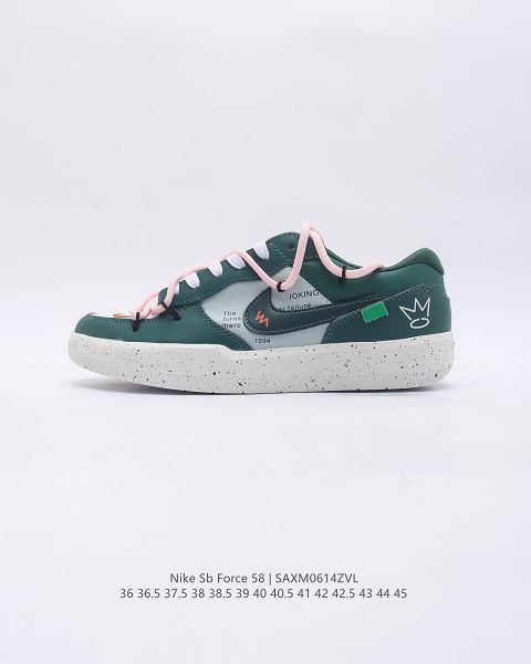 Nike SB Force 58 2023新款 男女款滑板鞋