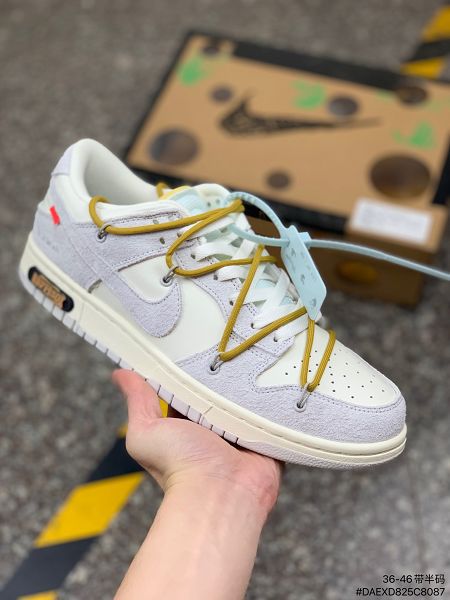 Off-White x Nike SB Dunk Low The 50 No.33 2021新款 扣籃系列OW聯名低幫經典男女款運動板鞋