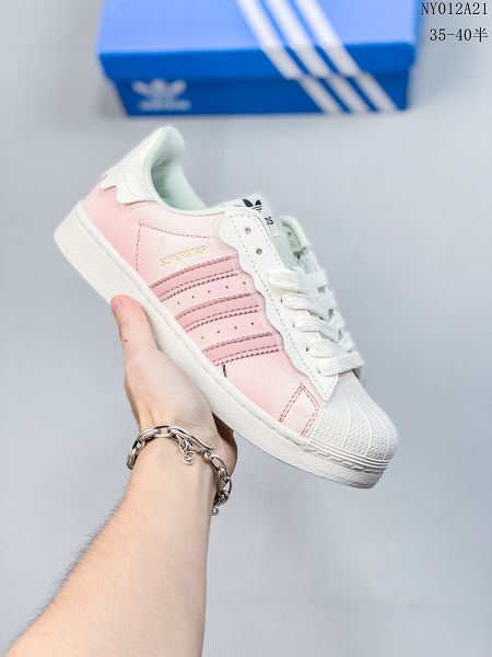 Adidas Superstar 2023新款 女款休閒板鞋