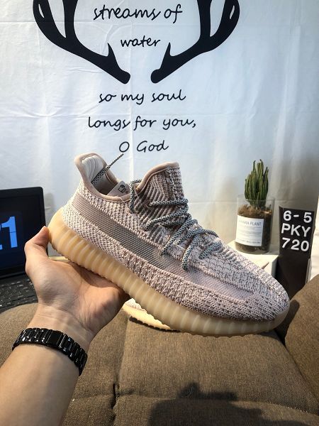 Kanye West x Adidas Yeezy Boost 350 V2 2022新款 聯乘侃爺爆米花中底男女款慢跑鞋