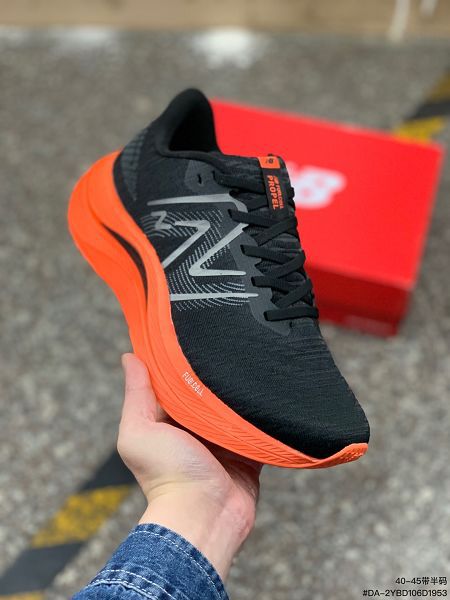 New Balance PROPEL系列 2023新款 男款復古休閒運動慢跑鞋
