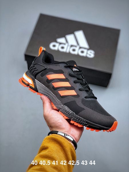 Adidas Aerobounce ST M 2022新款 聯名款賈卡面男款緩震跑鞋