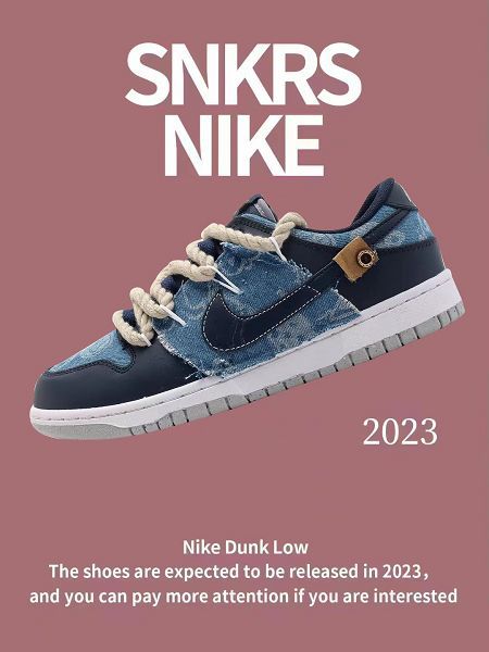 Nike SB Dunk Low 2023新款 扣籃系列男女款低幫休閒滑板鞋