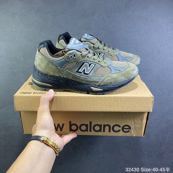 New Balance M991 2021新款 男款緩震復古休閑運動鞋