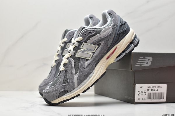 New Balance M1906DA系列 2023新款 復古老爹風男女款慢跑鞋