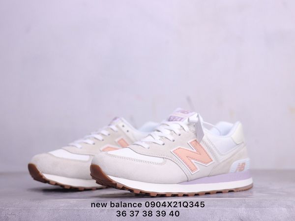 New Balance 574 2021新款 男女款豬八革復古休閑運動鞋