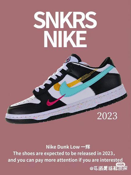 Nike SB Dunk Low 2023新款 扣籃系列男女款低幫休閒滑板鞋