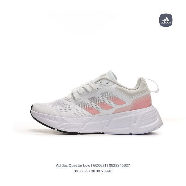 Adidas Questar Low 2022新款 探索之星系列女款低幫輕量緩震慢跑鞋