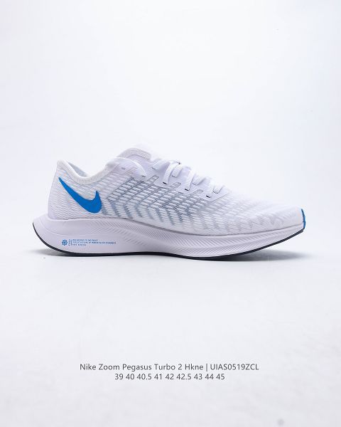 Nike Zoom Pegasus Turbo 2 CR 2022新款 飛馬2代男生超輕網面跑步鞋