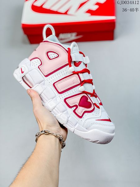 Nike Air More Uptempo 2023新款 大Air皮蓬女款籃球鞋