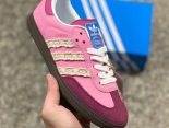 Adidas Originals Samba Vegan OG 2023新款 桑巴舞紳士德訓足球風銀霧公主蕾絲邊焦糖底男女板鞋