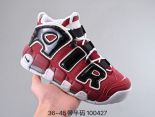 Nike Air More Uptempo 2022新款 大AIR皮蓬男女款復古籃球鞋