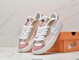 Nike Blazer Low 77 Jumbo 2023新款 大鞋帶女款運動板鞋